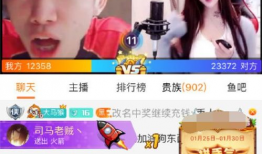 主播直播间性爱